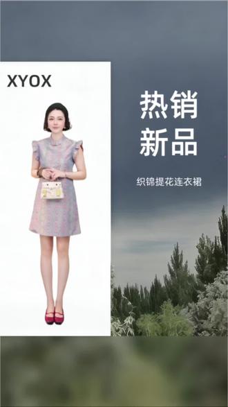 #奔跑吧全员战国袍路透 #夏季高级感穿搭🌿
一袭织锦提花,承载千年宋锦工艺,低调中透着高级感。
追求质感、喜欢低调高级感的都市女性,尤其适合30+轻熟龄人群。