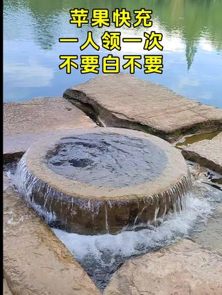 #苹果快充 #苹果充电器 #快充 #充电器 #数据线