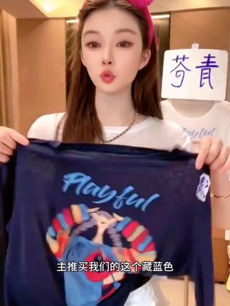 夏季新款莱赛尔天丝雪花棉防晒衣宽松百搭空调罩衣T恤#夏季新款 #品质女装 #休闲减龄穿搭 #T恤#罩衫