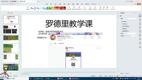 罗德里教学课 #罗德里
教学课