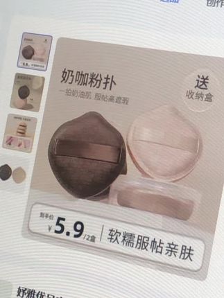 #我们的命运也如此相似