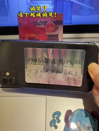 我泱泱中华,一撇一捺皆是脊梁#我爱我的祖国 #祖国强大 #时刻准备着 #爱国#勿忘历史