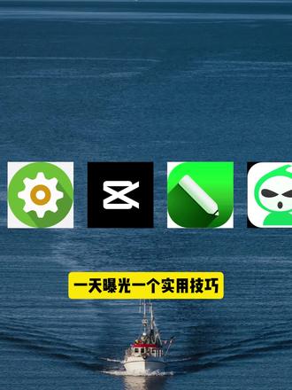CDR给图片加轮廓 #cdr #平面设计 #设计小技巧 #干货分享 #涨知识
