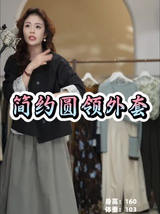 【几里与麻·双排扣圆领外套】简约圆领搭配经典双排扣,宽松版型随性又自在,袖口撞色细节暗藏小心机。薄款设计适配多季穿搭#几里与麻外套 #纯棉外套推荐 #双排扣圆领上衣 #日常穿搭必备 #性价比女装