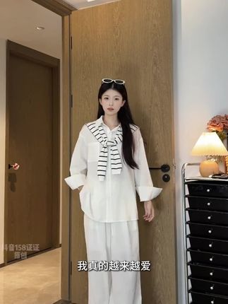 老钱风休闲气质白色长裤套装女早秋2025新款时尚高腰阔腿裤三件套#三件套 #休闲#气质#阔腿裤 #早秋穿搭