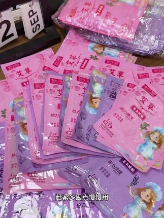 反季买暖贴冬天不挨冻!这个价到手120片暖贴真的巨巨巨划算啊!天冷了快囤起来慢慢用#暖宝贴 #暖宝宝 #暖贴 #这个冬天不怕冷 #超便宜超划算