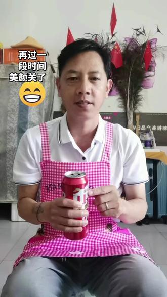 再过一段时间美颜效果功能要关了说😂😂