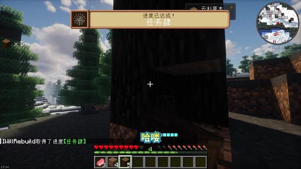 番外-鬼灭试玩 特效还是不错的