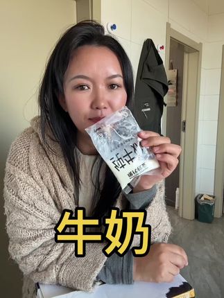 正好家里牛奶没有了 定的来了 #牛奶