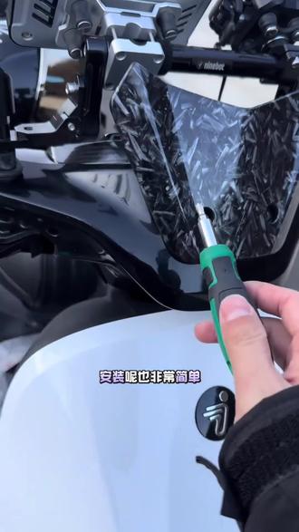 #九号电动车前挡风 #机械师通用前挡风 #电动车前挡挡风板 #M95c前挡配件 #f90m改装挡风