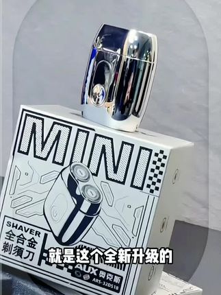 AUX/奥克斯剃须刀电动男士合金刮胡刀新款迷你便携式送男友礼物#奥克斯电动剃须刀 #电动剃须刀 #送男友的礼物 #男士剃须刀推荐 #迷你电动剃须刀