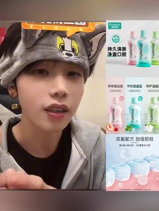 【恐龙医生】正畸专用漱口水瓶装持久无酒精便携清新口气防蛀牙ZB4#k总 #漱口水 #漱口水推荐 #漱口水清洁口腔 #超便宜超划算