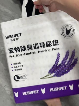一遇水就变香的尿垫你家狗子用过没,之前用的尿垫放了一天总是有味道,用了这个尿垫之后啊,家里一整天都是香香的#科学养宠 #好物推荐🔥 #萌宠好物 #乐事宠 #宠物尿垫
