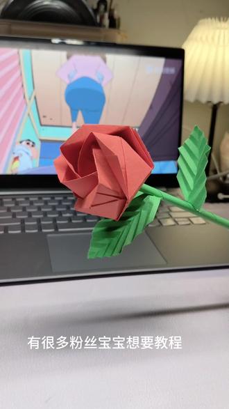 保姆级川崎玫瑰教程来啦!快快收藏起来 错过可就亏大啦!谢谢各位小宝们的喜欢和支持~(不是原创 只是爱好)#川崎玫瑰#手工折纸#蜡笔小新#红配绿#手工玫瑰花