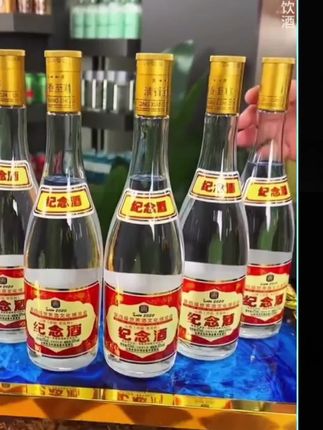 53度清香型 杏花村杏晓纪念酒,喜欢的兄弟下单吧!#好喝不贵 #口粮酒