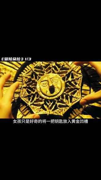 观看影片完整版
#因为一个片段看了整部剧