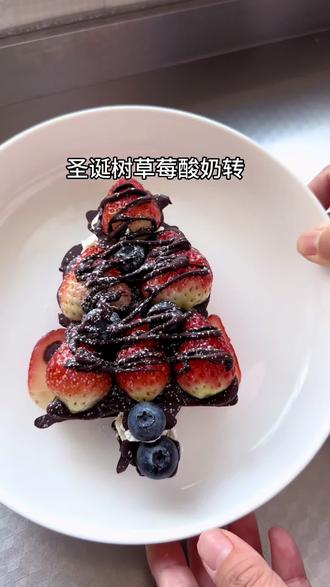 只用一袋巧克力在家做出超火的圣诞树草莓酸奶转,艾特你的好朋友给你安排起来吧#圣诞树草莓酸奶砖#圣诞节的仪式感 #抖音生活观察计划#创作者伙伴计划#跟着抖音做美食