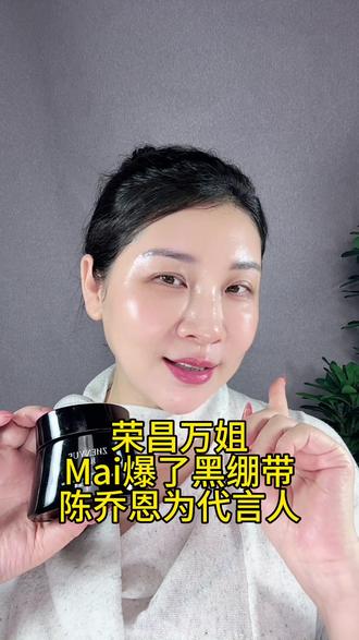 瑧悦首位战略合作伙伴#陈乔恩代言人#命中注定我爱你,70.80.90.00的偶像,我们居然牵手见面成为好朋友,为我们瑧悦品牌代言站台!#黑绷带