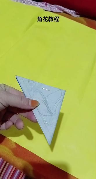 角花教程,喜欢的家人剪吧!#非遗传承