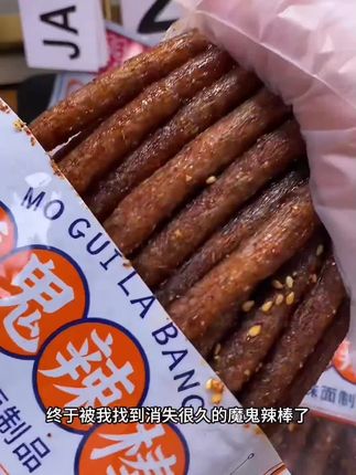 9块9发四大包,快来抢购#舌尖上的味道 #上热门话题🔥🔥🔥 -#舌尖上的美味佳肴 一#教你做食