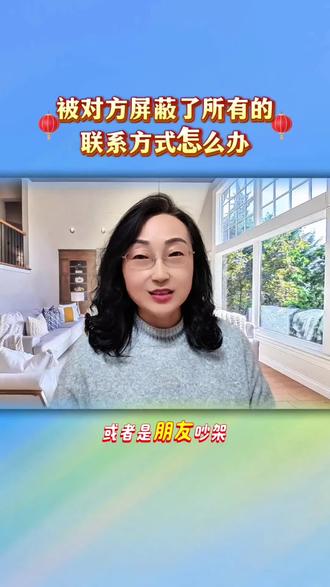 以后打不通电话,不用再去求人和换手机号了 #您拨打的电话正在通话中 #打电话 #虚拟号码 #通信应用 #每天跟我涨知识