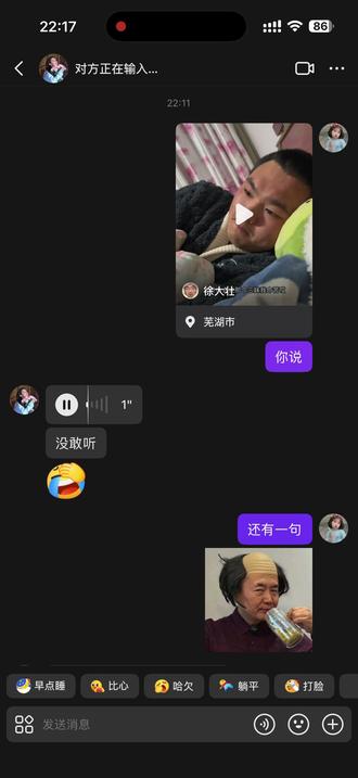 你,很会模仿吗?#杨大牛