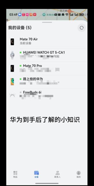 #华为小知识 #华为 #遥遥领先 #干货分享 华为小知识
华为鸿蒙有礼给的元服务优惠卷,全额退款不属于全额退款,用的优惠卷直接没了,客服给我说的,虽然显示全额退款,但退款是分批次退的就不属于全额退款。
我也是无语了这点事,反馈了一下等了两天,第三天打电话说我是分批次退款,不满足全额退款要求,让我找美团客服,又让我找在哪家店买的问为什么不给我全额退款要分批次退款。
我就说我通过华为支付买的,银行卡也是一笔到账,显示也是全额退款,那为什么是分批次退款。什么高级经理说,华为显示就是分批次退款,就算华为钱包账单详情是全额,但不符合内部规定。我认了,我没时间一直打电话。
我能接受华为系统的不足,我也反馈了不少华为系统的bug。
我希望华为越来越好而不是这样。
真的我华为给我增智慧,用了华为长智慧👍👍👍