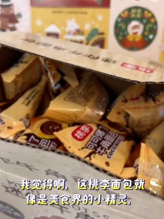 视频同款 这款桃李面包太好吃了 吃起来松松软软qq弹弹 好吃的停不下来