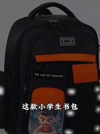 哪吒魔童闹海小学生书包男2025新款一二到六年级女生儿童减负护脊