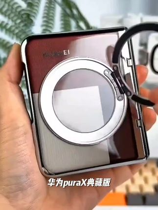 适用华为puraX典藏版手机壳透明磁吸旋转支架折叠外屏钢化膜保护