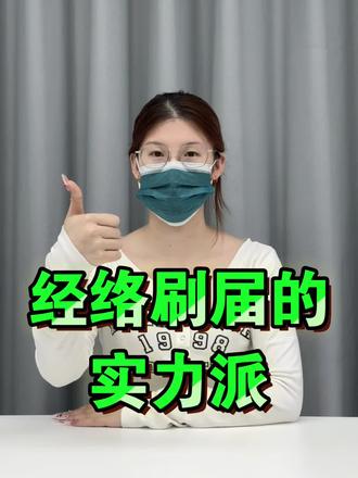 经络刷届的实力派! 营销实力派-科爱元素
疏通实力派-宝荣芝
震感实力派-麦尔颜
握感实力派-康仕坦
基础实力派-碧芙婷
#经络刷 #经络刷是智商税吗 #宝荣芝电动经络刷 #瘦腿瘦肚子神器 #618补贴券 @抖音创作灵感 @DOU+上热门 @抖音小助手