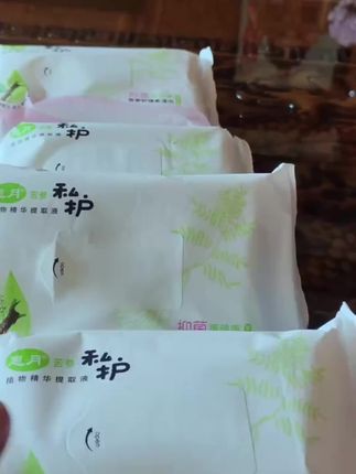 拉萨发货西藏包邮柔软亲肤护理湿巾女性清洁消毒专用护理湿巾#女性护理湿巾 #护理湿巾 #好物推荐🔥