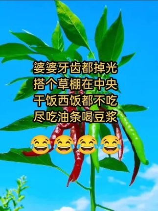 #每天一笑忘记烦恼#今天你笑了吗