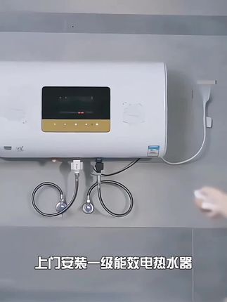 上门安装一级能效电热水器电家用出租房洗澡小型速热40/60/80升