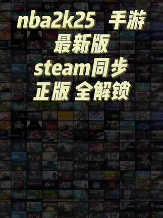 低价正版无广告包更新全解锁手游,nba2k25 mt梦幻球队手游#nba2k25 #手游 #nba2k25梦幻球队