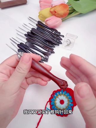 芙拉达紫檀猫爪木柄勾针,精抛针头助你DIY钩织玩偶! #木柄钩针好物 #手工DIY #玩偶钩织工具 #芙拉达钩针 #手工DIY勾针