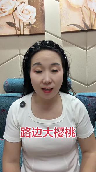 最近街边卖樱桃的特别多,里面吃到虫子