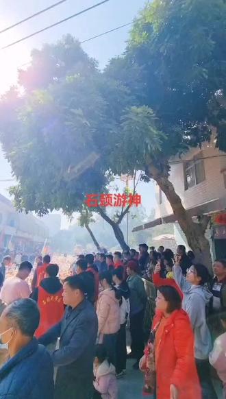 正月初九,石颈游神。
喧天的鞭炮声、锣鼓声,久违的人声鼎沸、热闹非凡的场面回归,
大家喜笑颜开、兴高采烈早早地做好了迎接游神队伍的准备。
祈福新的一年风调雨顺,百姓安家乐业、顺顺当当、心想事成!#民俗文化 #游神 #舞狮 #传统文化 #春节民间传统习俗