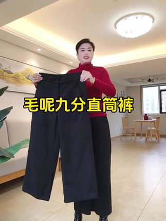 #职场穿搭女装 #通勤搭配 #小个子穿搭 #梨形身材穿搭 #秋冬穿搭