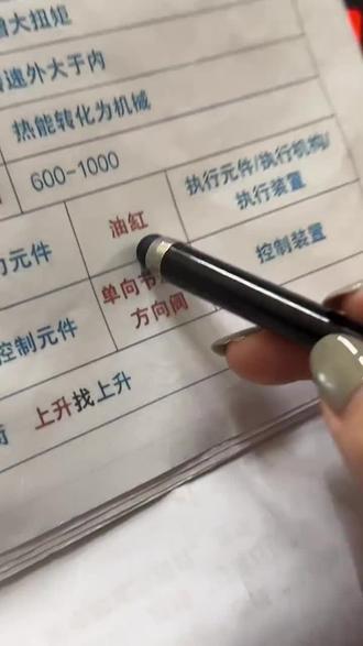 叉车理论考试技巧,需要的来#叉车培训考证 #叉车证
