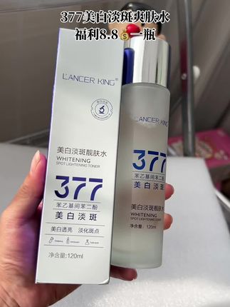 秋冬皮肤干燥,一定要多给它喝饱水,这个价就能薅到它的大羊毛,不要犹豫#强烈推荐 #平价好物 #377爽肤水#护肤精华