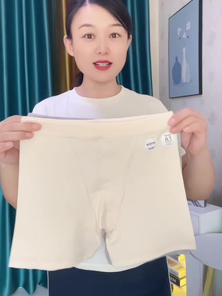 #纯棉#内裤#加长底裆 #无痕#宽松版型
