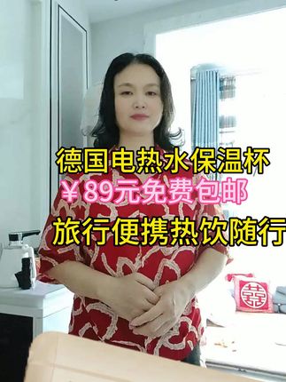 经常出差旅行的,带上这款# 便携式烧水壶 随时随地可以喝上热#可烧水的保温杯