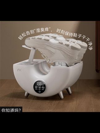 NKS3小旋风烘鞋器新款干鞋器鞋子烘干机消毒家用烘鞋机神器