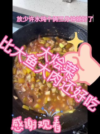 #家常菜 #美食 #爱生活爱美食 #健康美食 #美食vlog @梦娟AI实操 @竹子镜头表现力(沂平)有线下课 @农家糯黄小米 @恒源土特产食品 @直播日常 @小陈百货无保3号 @像风一样看看 @农家人优品