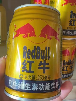 红牛维生素功能饮,评论 0赞 5收藏0浏X,小潘吖作者,易拉罐“啵”地弹开瞬间,气泡裹着清冽柑橘香“滋啦”炸开,像把活力揉进空气里~琥珀色液体滑过喉咙,咕嘟一声,仿佛给身体按了重启键-昏沉感咻地退散,脑子瞬间亮堂起来。,加班时它在桌角泛着暖光,赶稿时陪着键盘敲出节奏,累了就和它碰个罐,元气顺着气泡一点点漫上来~,#日常能量搭子#红牛这口提神劲儿,谁喝谁知道!@需要充电的你,不来一口