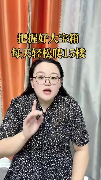 发现抖音极速版的大宝箱现在能开出大额金币了!还没搞懂怎么操作的朋友,快进视频看看~
#抖音极速版如何稳定开出150000金币 #抖音极速版全民涨金币
