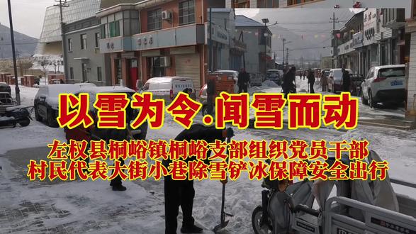 为人民服务是我们的责职
我们永远是人民的公仆