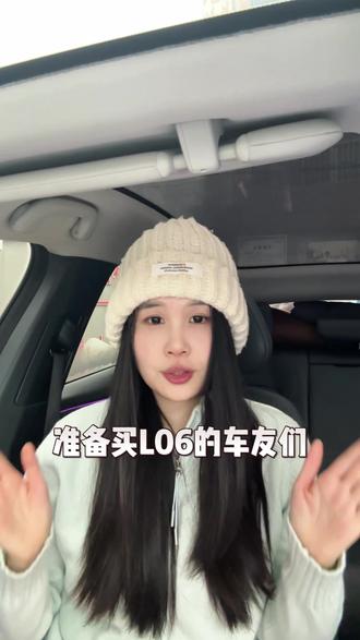 深蓝L06新春优惠政策来了,官方10000现金优惠~ #深蓝L06 #深蓝汽车 #年轻人的第一台车