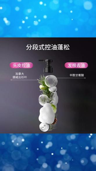英氏黑宝瓶青少年轻盈控油蓬松洗发水学生党专用净屑舒缓防断发 XC #英氏黑宝瓶洗发 #青少年控油蓬松 #学生净屑舒缓液 #防断发洗头膏 #专用洗发露